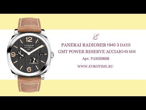 Panerai Radiomir 1940 3 Days GMT Power Reserve Auto PAM 00658