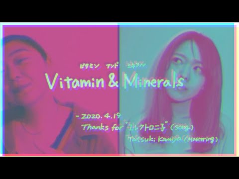 Youmentbay・サクライエナ × MONJU N CHIE・カルロスまーちゃんによるコラボ曲「Vitamin&Minerals」MV公開 - Spincoaster (スピンコースター)