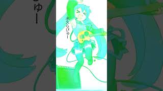 ↑フルはこちら 【恋愛ソング】永久にらびゅーな歌 (フル） feat.初音ミク #Shorts