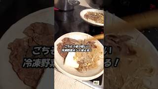 冷凍もやしで、帰宅10分ですき焼き風