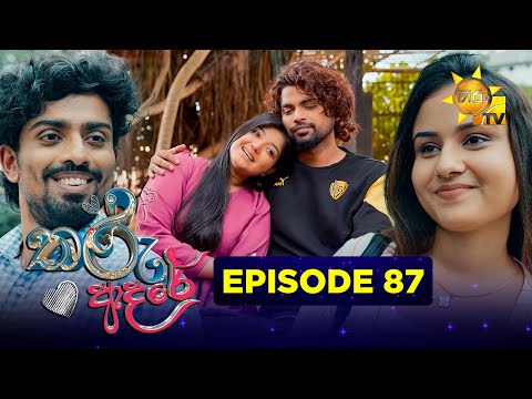 Hiru TV
