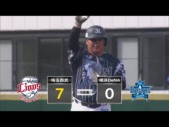 【ファーム】ライオンズ・渡部健人 2点タイムリー2ベースを放ち、昨日から7打席連続安打!!  2024年9月1日 埼玉西武ライオンズ 対 横浜DeNAベイスターズ