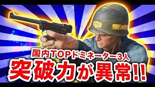 【WW2実況】日本TOPドミネーター3人の突破力が異常すぎる件についてwwww【ハセシン】#21