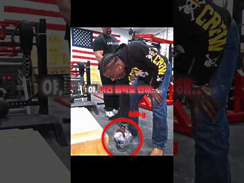 스피드 보디가드들이 피지컬로 처음 벽을 느낀 순간