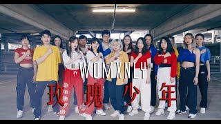 WOMXNLY 玫瑰少年 - Jolin Tsai  | Original Dance Music Video 🏳️‍🌈  Be yourself. Be pride.