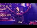 Qamath Qamath Miss Anna ARS Dance Group