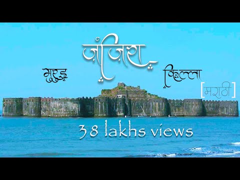 download lagu mp3 mp4 Fort Information In Marathi, download lagu Fort Information In Marathi gratis, unduh video klip Fort Information In Marathi