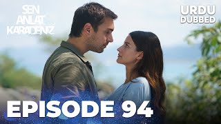 Download lagu Sen Anlat Karadeniz I Urdu Dubbed - Episode 94 mp3 Download lagu Sen Anlat Karadeniz I Urdu Dubbed - Episode 94 mp3