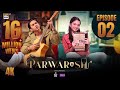 Parwarish Episode 2 Aina Asif Samar Jafri 8 April 2025 Eng Sub ARY Digital Drama