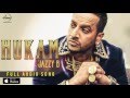 Hukam Song Jazzy B Ft Kuldeep Manak
