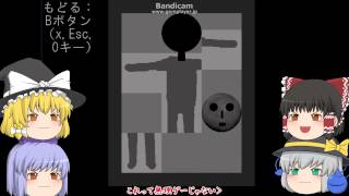 蒼獣異変の章　第４章　【ゆっくり実況】