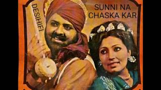 Sunni Na Chaska Kar - Mohd Sadiq & Ranjit Kaur