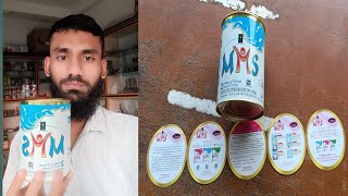 M M S BABY FOOD  use dose side effects bengali tutorials for infants formula. mrp - 555