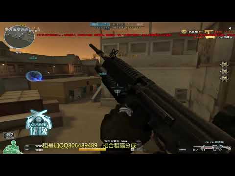 Cross Fire China | 9A91-Wild Eagle (VVIP) Part2 ✔