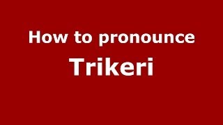 How to pronounce Trikeri