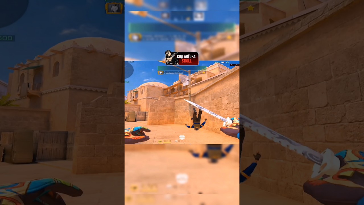 Делать подобные видео?)😈 #standoff2 #стандофф2 #shorts | 🔥