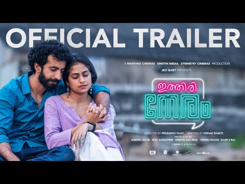 Ithiri Neram Official Trailer