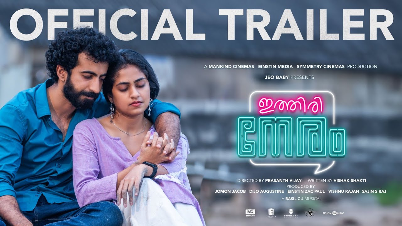 Ithiri Neram - Official Trailer | Roshan Mathew | Zarin Shihab | Prasanth Vijay | Basil CJ