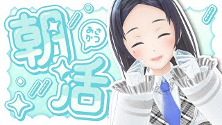 まだギリ午前中～！おはぽん！#shorts