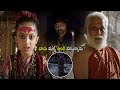 Kaashmora Movie Karthi Ghost Entering Scene || Latest Movie Scenes || Telugu Super Hit Movies