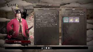 [仁王]おはよー！昨日の続き