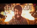 Garudan Movie Scenes Will The Theft Scheme Unfold As Planned Soori Sasikumar