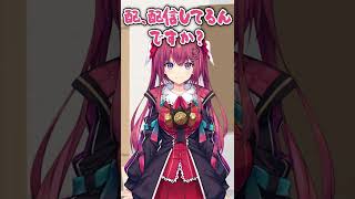 【にじさんじ】寝坊した天ヶ瀬むゆにモーニングコールをかける海妹四葉【公式切り抜き / VTuber 】