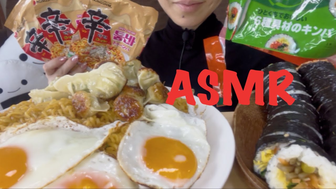 【ASMR/咀嚼音】辛ラーメントゥーンバを食べる【EatingSound】