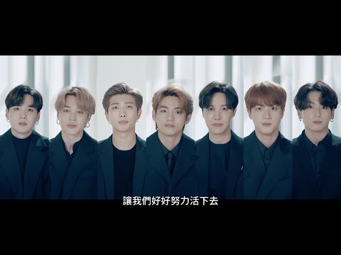 [パスファインダー_精效中字] 200923 BTS (방탄소년단)第75屆聯合國大會 演劇講座 ([Pathfinder_精效中字] 200923 BTS (방탄소년단) 第75屆聯合國大會 演講)