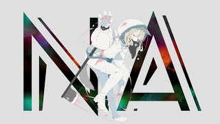 NA/ぷにょん。feat.裏命【MV】