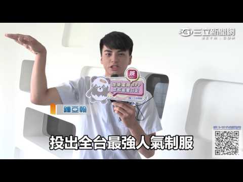 鍾亞翰 基隆海事