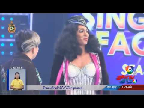 คลิกเพื่อดูคลิปวิดีโอ