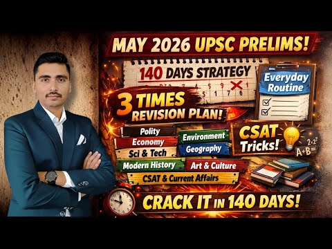 Panchajanya IAS (Official)  and IAS in Kannada 