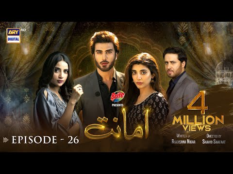Amanat Episode 26 - Presented By Brite [Subtitle Eng] - 22nd March 2022 - ARY Digital Drama