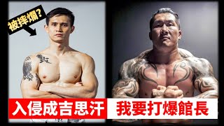 [問卦] 拳擊小潘被館長打爆 沒人討論?