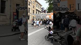 Sydney Rocks Sunday Market Walk | Natural Sounds Only シドニー・ロックス サンデーマーケット散歩｜自然音のみ #travel #sydney
