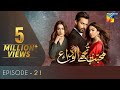 Mohabbat Tujhe Alvida Episode 21 | Eng Sub |Digitally Powered By Master Paints | HUM TV Drama