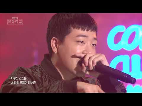 KBS 콘서트 문화창고 26회 긱스 - Officially Missing You