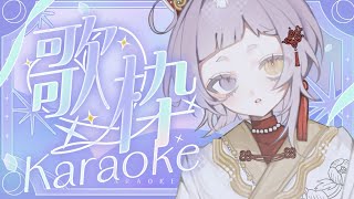 【#shorts ＃歌枠/#karaoke 】日曜夜を安らかに【＃縦型配信＃Vsinger ＃えんだわよ】