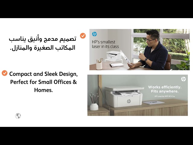 سعر طابعة hp ليزر ابيض واسود فقط 545 ريال
