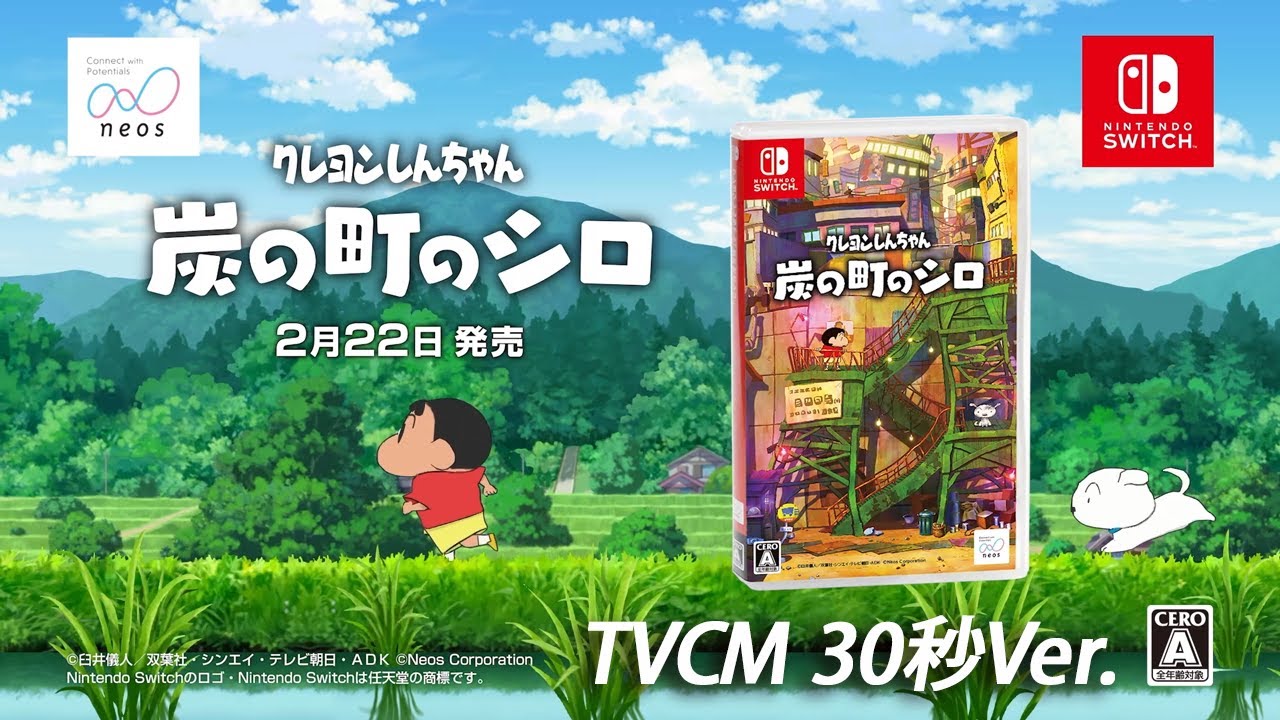 TVCM (30秒ver.)