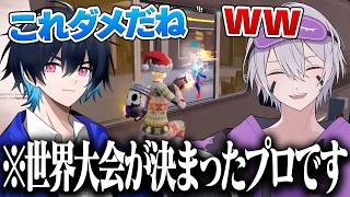 コーチングしてる中身が"日本代表のプロゲーマー"ドッキリをぶゅりるに仕掛けたらおもろすぎたw w w【フォートナイト】