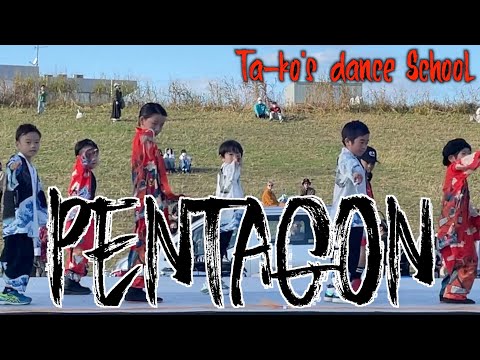 PENTAGON Shine #shorts