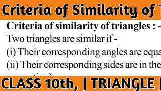 Triangles class 10 |Criteria of Similarity of triangles (BPT) ||PYQs #mathstricks