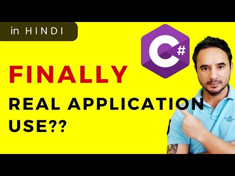 What is a Finally block and give an example when to use it?