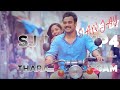 Minnununde Mulla Pole Whatsapp Status Tharangam Tovino
