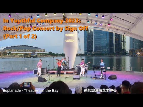 Rock/Pop Concert by Sign Off of Singapore (Part 1 of 2) | In Youthful Company 2023