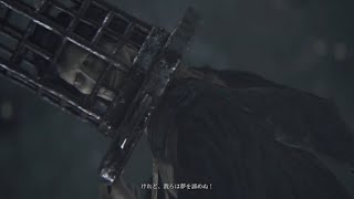 情報遮断で屍を積み上げるBloodborne実況21夜