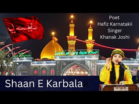 Khanak Joshi Ye Hai Shaan Karbala Ki