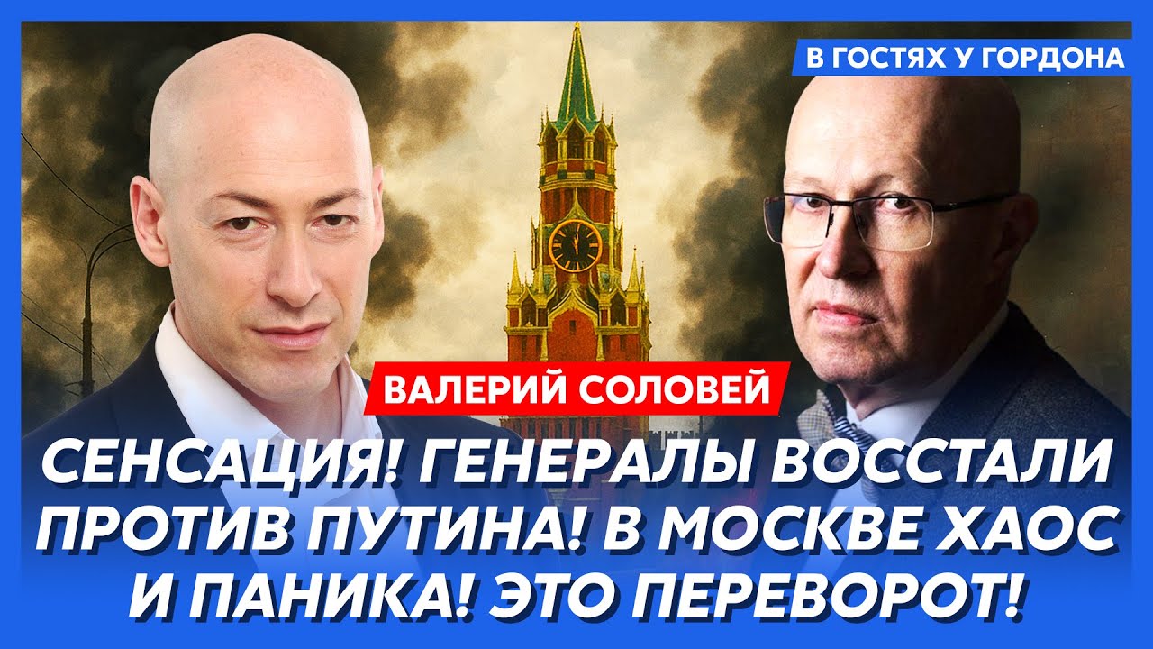 Соловей. До перемирия считанные дни, что отдадут Россия и Украина, признают ли Крым российским